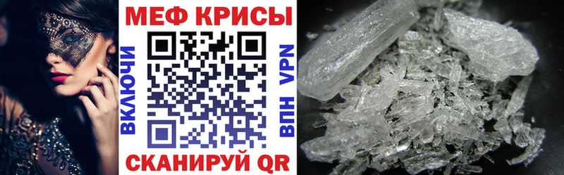 Купить закладку Каннабис  A PVP  Амфетамин  Меф  Иннополис