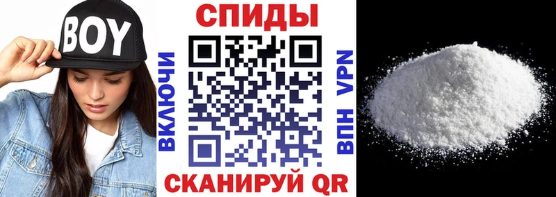 АМФЕТАМИН Розовый  Купить где  Иннополис 