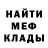 АМФЕТАМИН Розовый Each