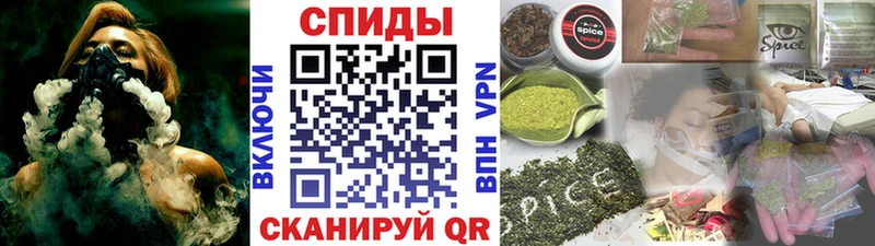 Купить  Иннополис  БУТИРАТ жидкий экстази 