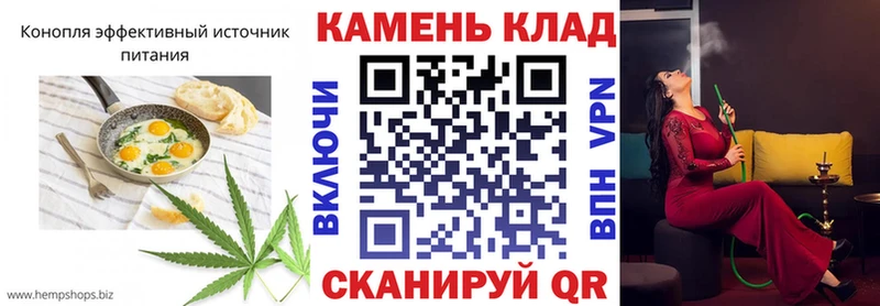 Купить  Иннополис  Печенье с ТГК конопля 