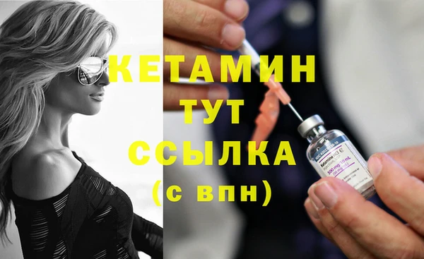 альфа пвп Кукмор