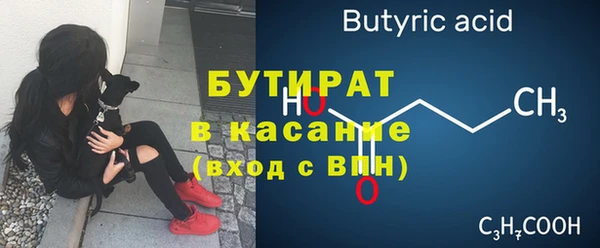 хмурый Куйбышев