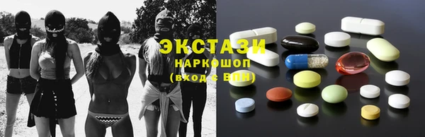 хмурый Куйбышев
