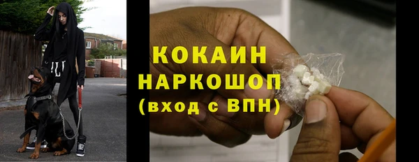 каннабис Кулебаки