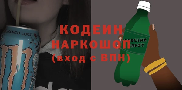альфа пвп Кукмор