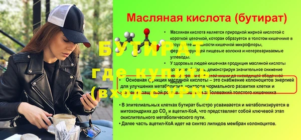 хмурый Куйбышев