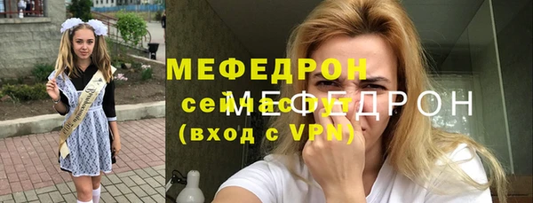 альфа пвп Кукмор