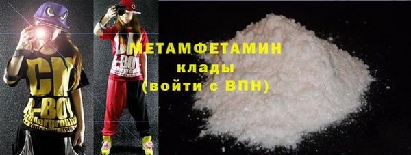 альфа пвп Кукмор