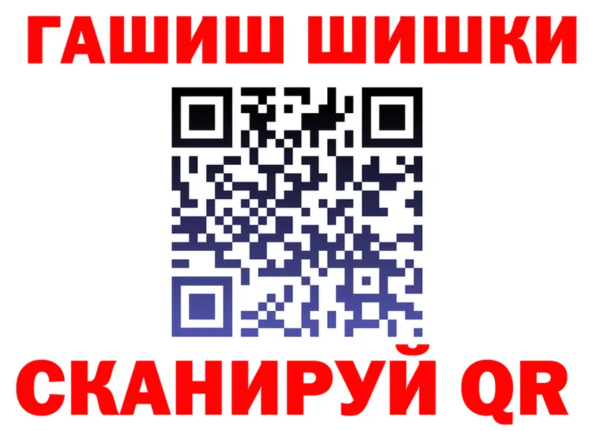 ГЕРОИН гречка ССЫЛКА даркнет blacksprut Иннополис