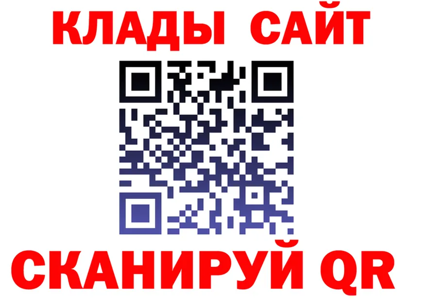 Alfa_PVP СК КРИС ONION площадка blacksprut Иннополис