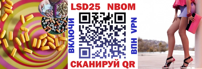 Лсд 25 экстази кислота  Купить закладки  Иннополис 