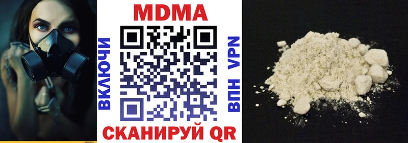 MDMA Molly  Купить  Иннополис 