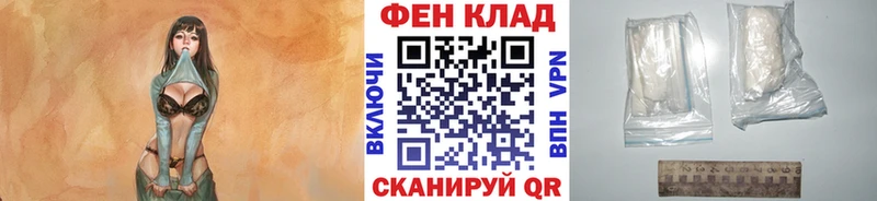 МЕТАМФЕТАМИН Декстрометамфетамин 99.9%  Купить где  Иннополис 
