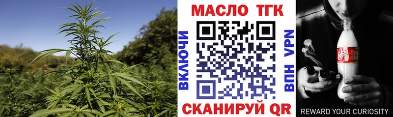 Купить где  Иннополис  ТГК THC oil 