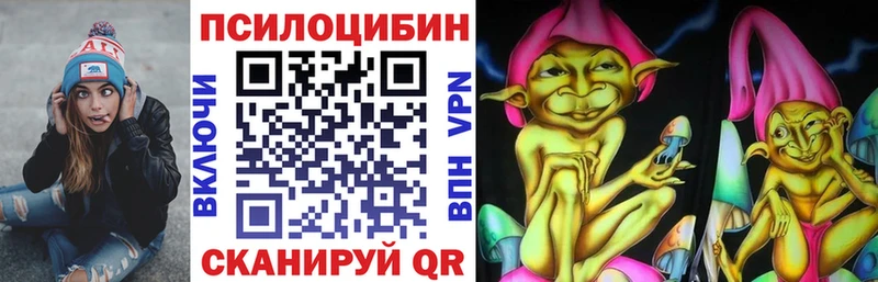 Купить где  Иннополис  Галлюциногенные грибы ЛСД 