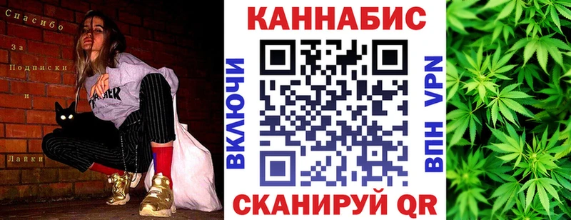 Купить где  Иннополис  Конопля марихуана 